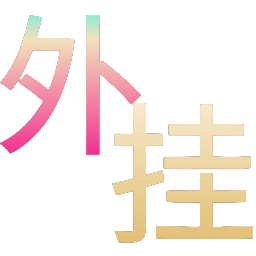 和平精英辅助使用常见问题解答的配图，内容相关：选择和平精英辅助时，安全性是首要因素。2025年许多辅助工具采用云端验证，避免本地修改游戏数据，降低...