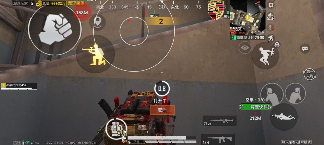 和平精英辅助使用常见问题解答的配图，内容相关：选择和平精英辅助时，安全性是首要因素。2025年许多辅助工具采用云端验证，避免本地修改游戏数据，降低...